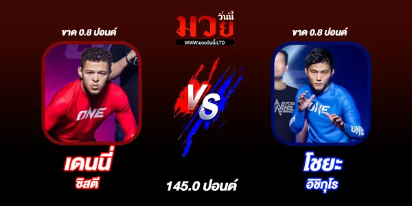 โปรแกรมมวยไทย วันศุกร์ที่ 4 กรกฎาคม 2568