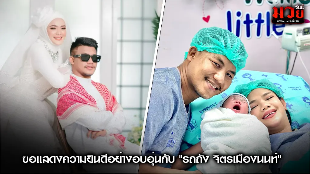 รถถัง-อัยด้า