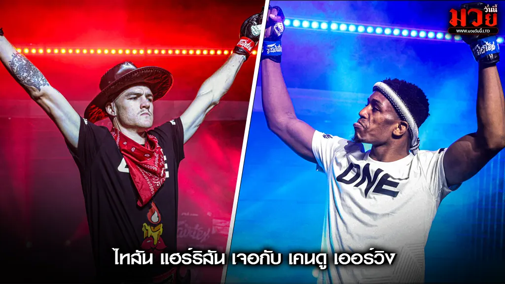 สรุปศึกเดือด ONE ลุมพินี 117