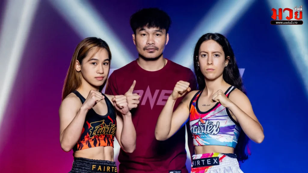 ONE ลุมพินี 111