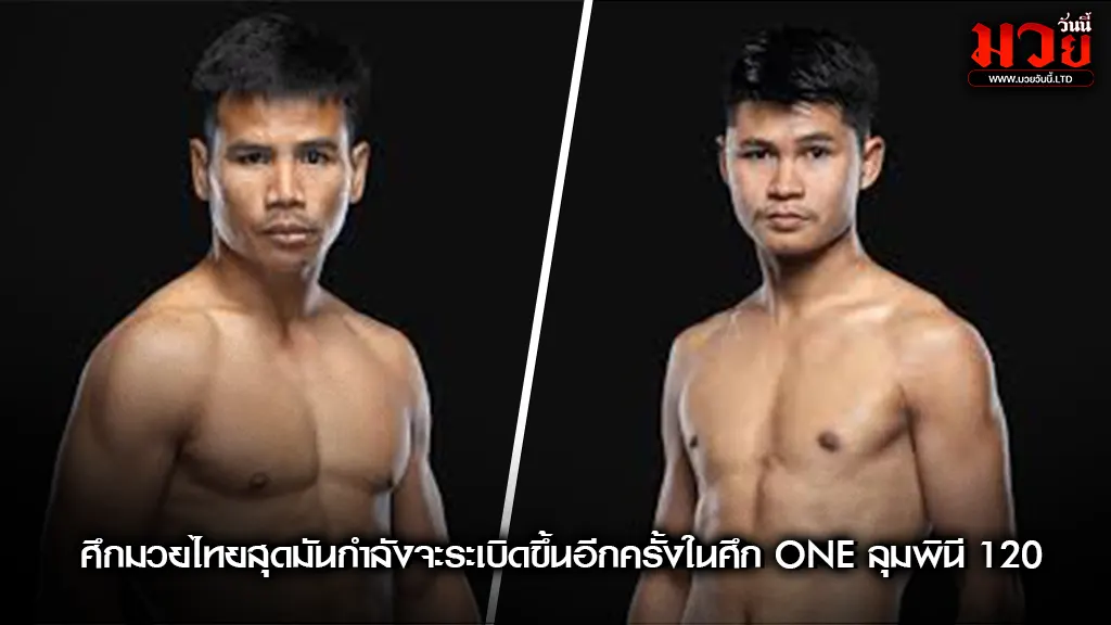 ศึกเดือดกำลังมา! “ยอดเหล็กเพชร” พร้อมปะทะ “ป้อมเพชร”
