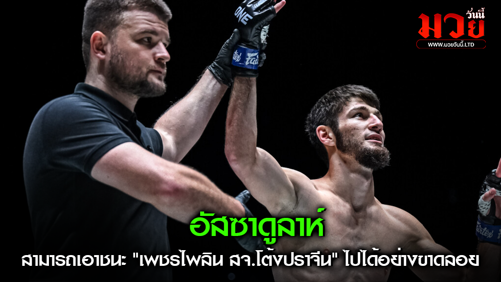 อัสซาดูลาห์