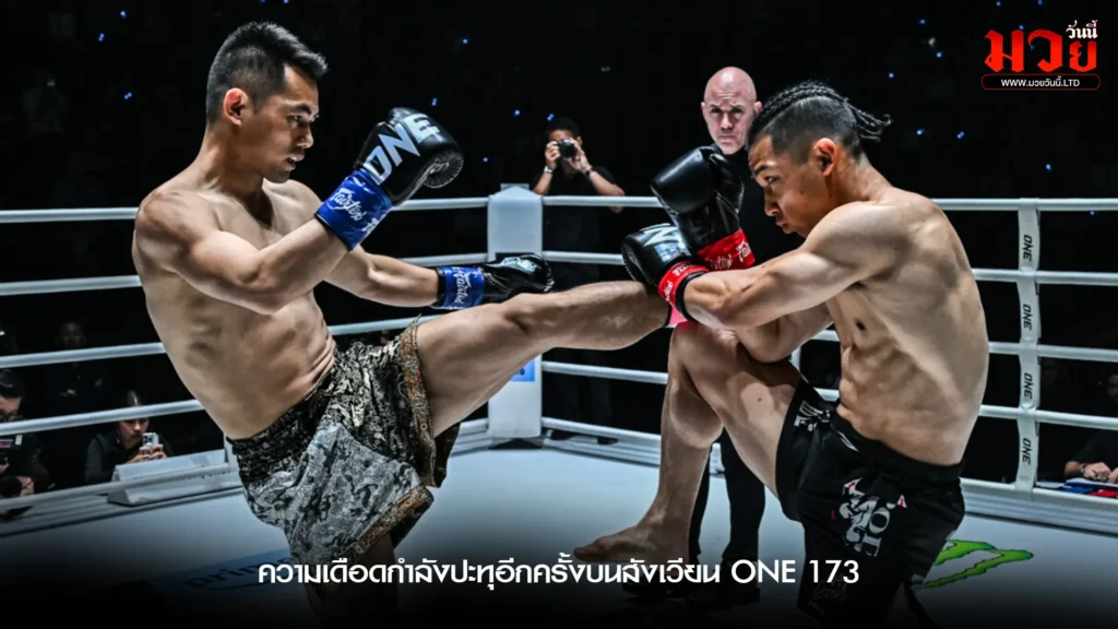 ศึกล้างตาแห่งปี! “ฮิโรกิ” พร้อมชน “เว่ย รุย”