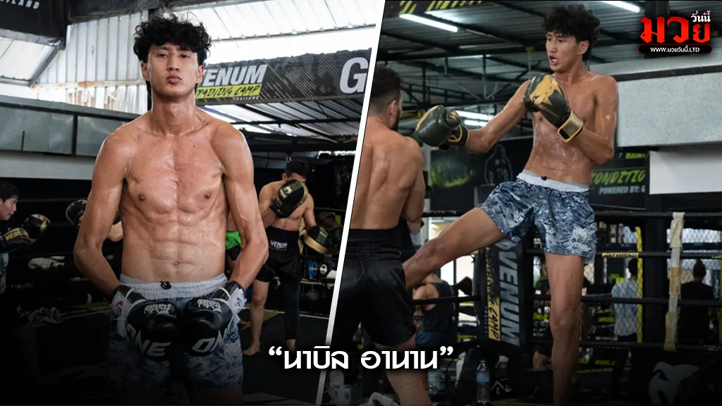 นาบิล