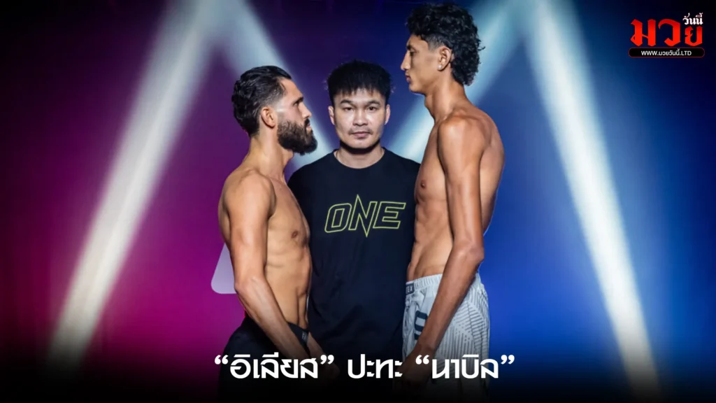 อิเลียส เอ็นนาฮาชิ ปะทะ นาบิล อานาน