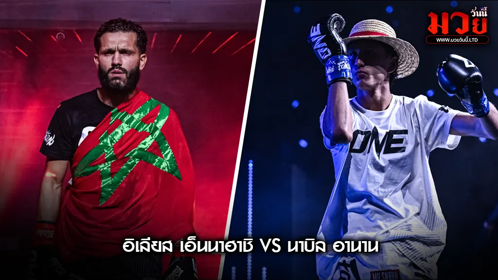 สรุปผลการแข่งขัน ONE ลุมพินี 126