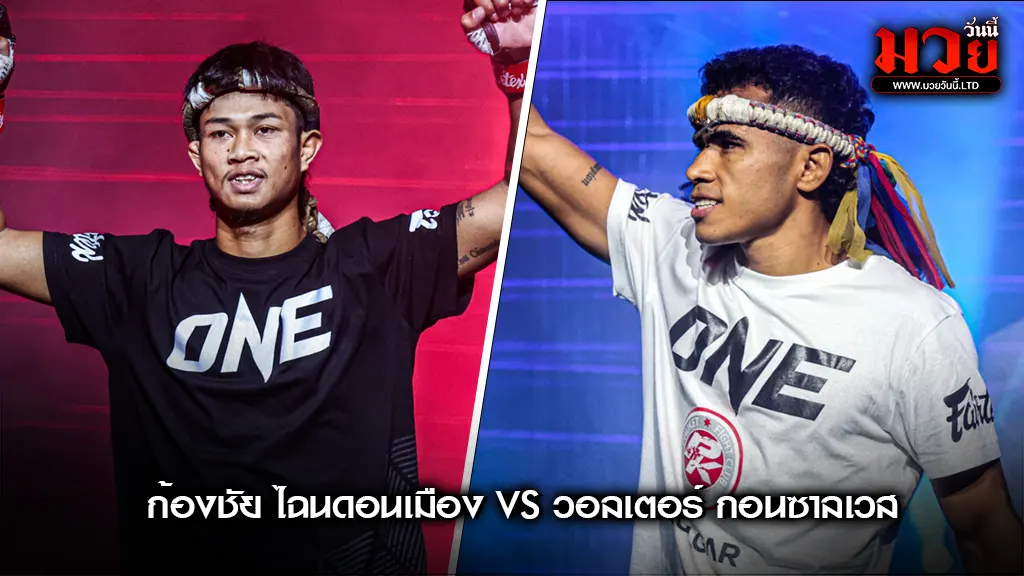 สรุปศึก ONE ลุมพินี 125