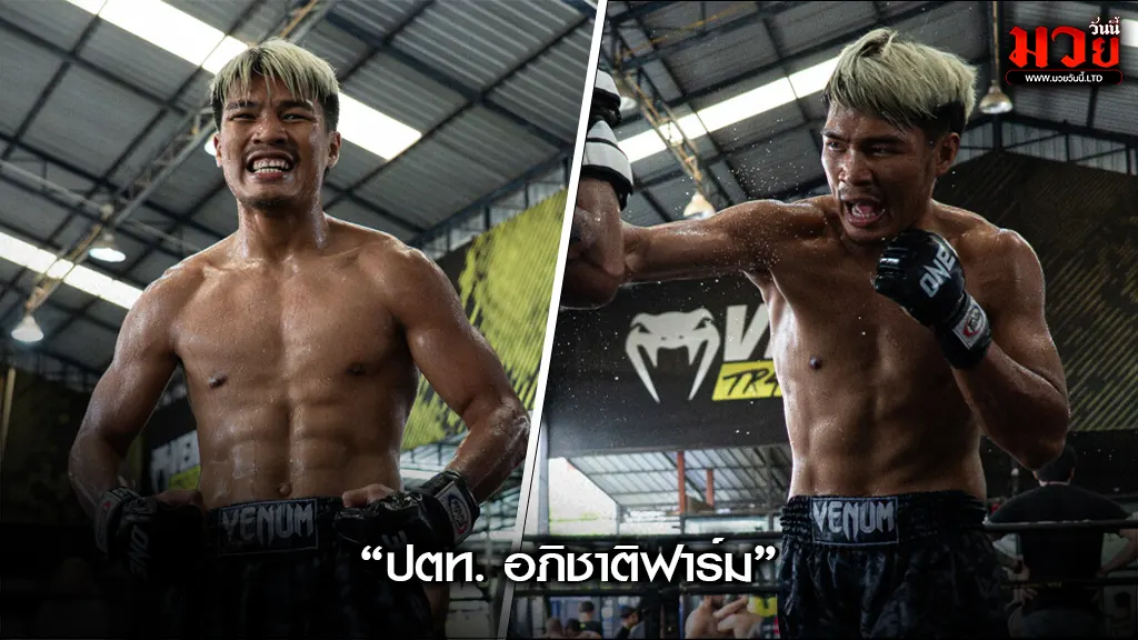 ปตท.