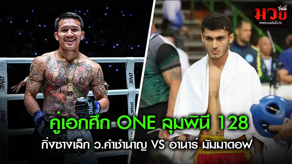 กิ่งซางเล็ก