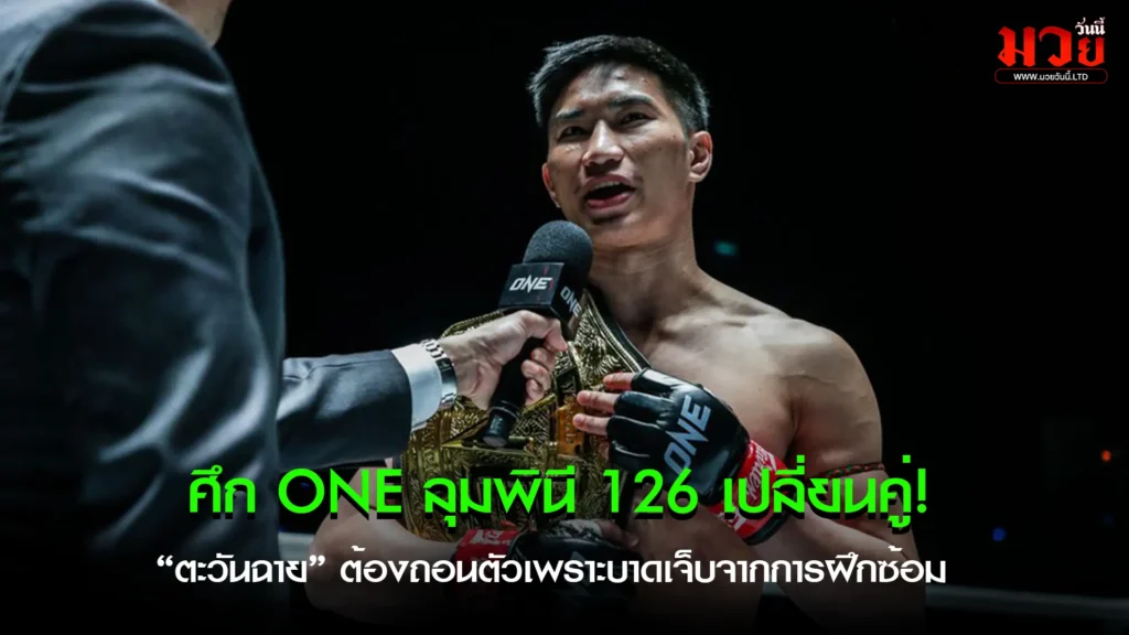 ชาโด้ สิงห์มาวิน