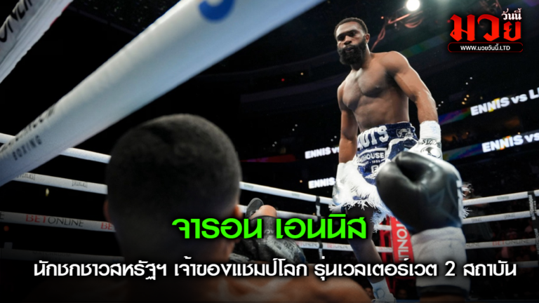 จารอน เอนนิส