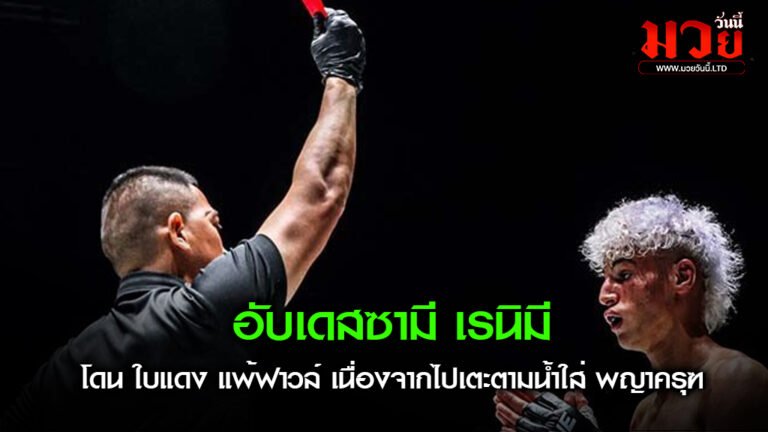 อับเดสซามี เรนิมี