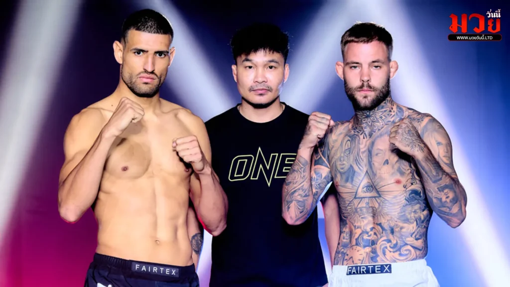 โปรแกรมมวยวันนี้