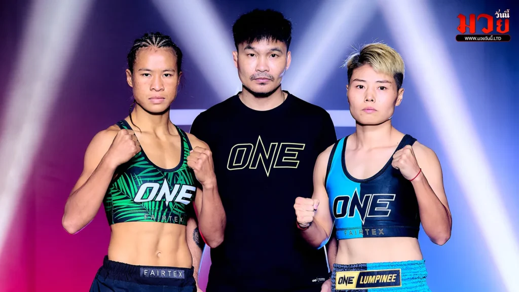 เวโร ปะทะ หลี่ หมิงรุย