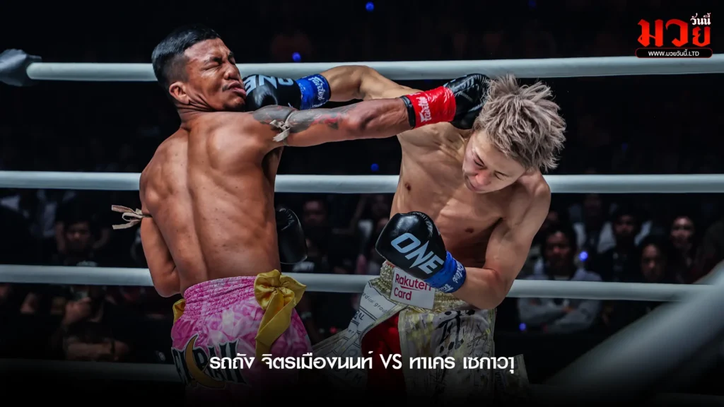 ค่าตัว “รถถัง” จิตรเมืองนนท์ 