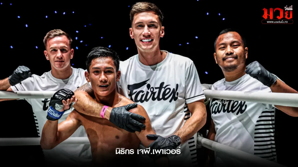 เพชรสาม พร้อมชน นิธิกร