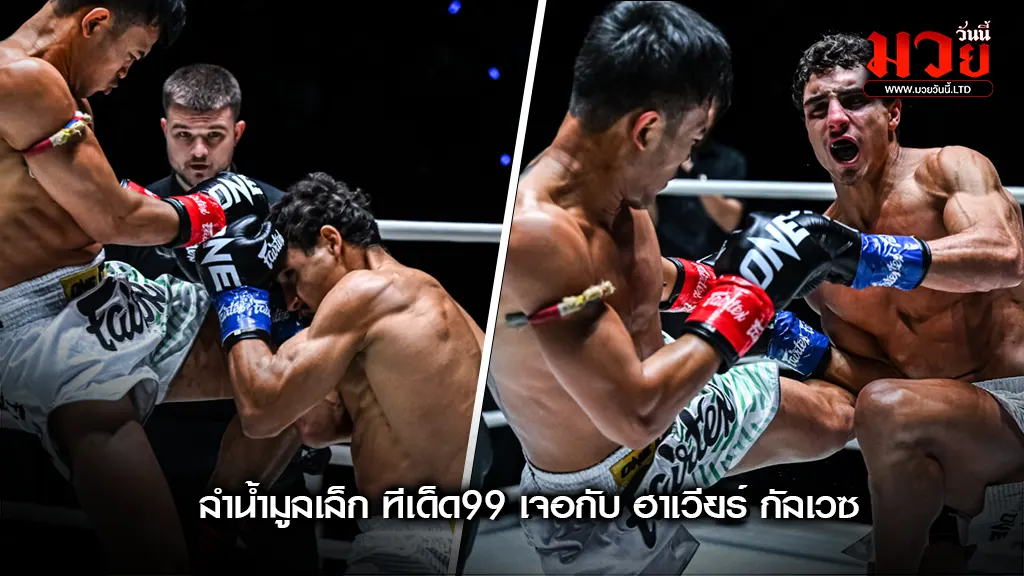 สรุปความมันจากศึก ONE ลุมพินี 135