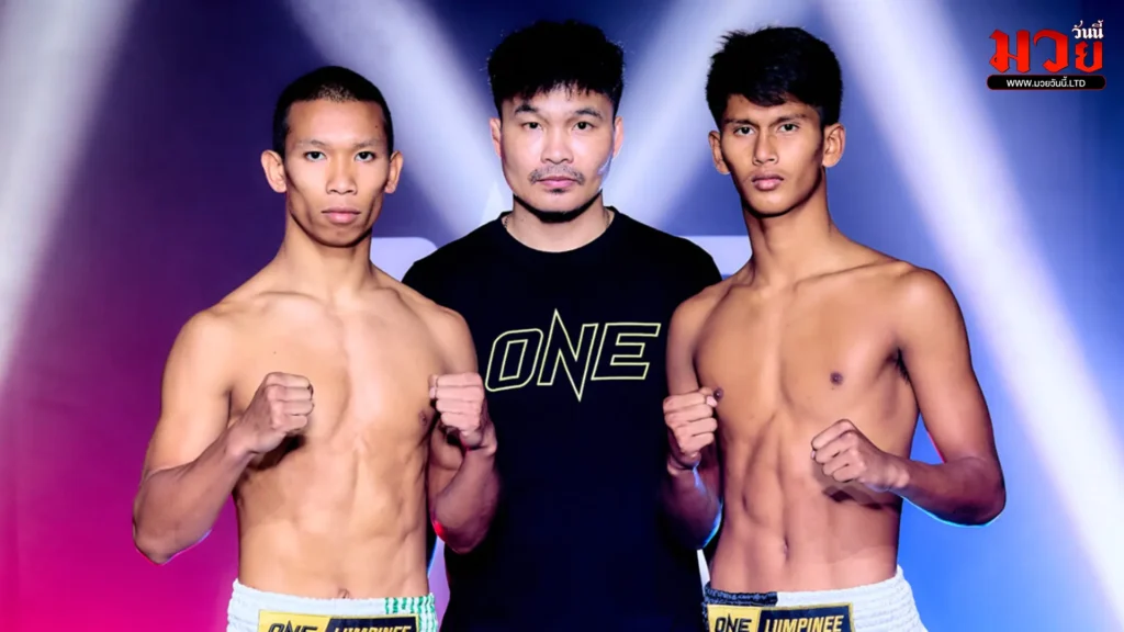 ข่าวสารมวย