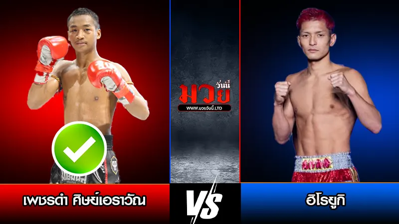 โปรแกรมมวยไทย วันศุกร์ที่ 12 ธันวาคม 2568