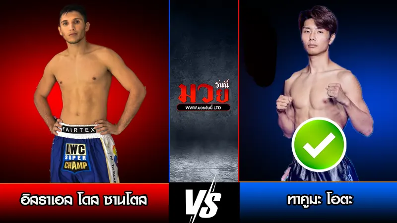 โปรแกรมมวยไทย วันศุกร์ที่ 12 ธันวาคม 2568