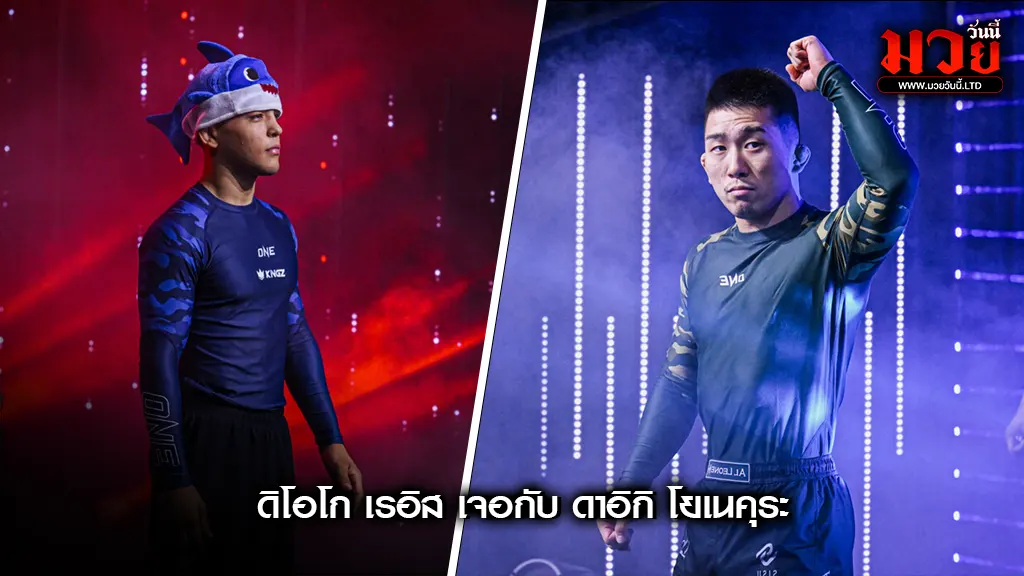 ข่าวสารมวย