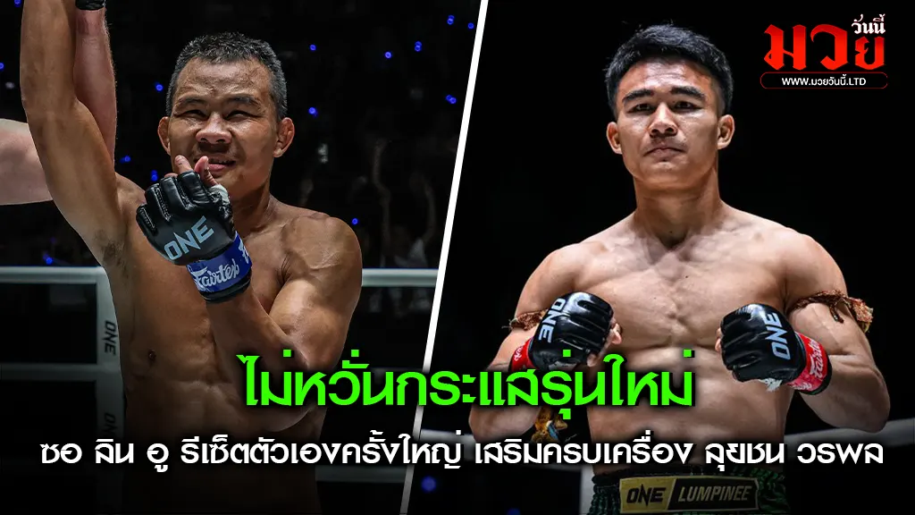 ไม่หวั่นความสด!