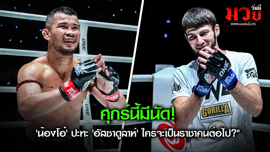 ต้องคนที่คู่ควรเท่านั้น