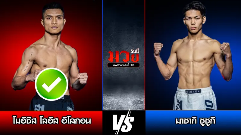 ทีเด็ดมวย ประจำวันศุกร์ที่ 6 กุมภาพันธ์ 2569