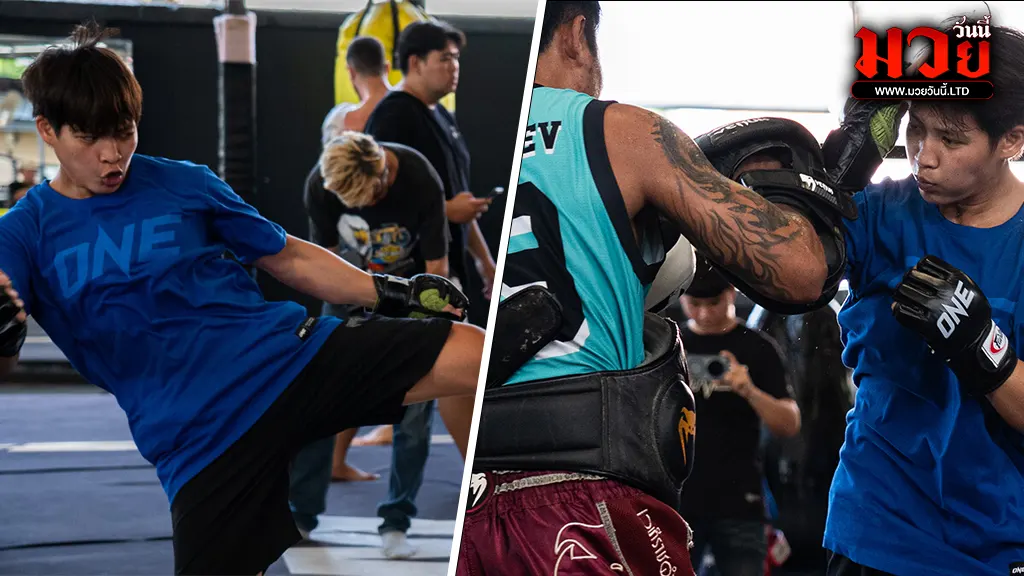 ร่างกายฟิตเปรี้ยะ พร้อมดวล