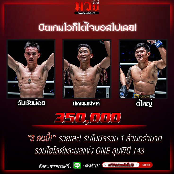 โบนัสพิเศษ