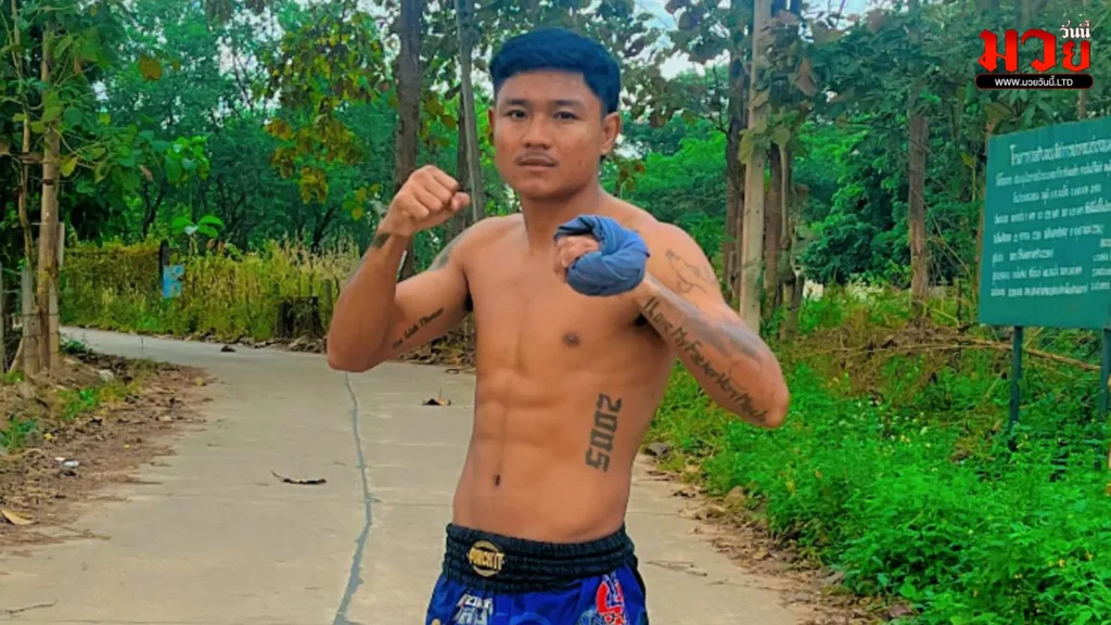 เย ยิ่น เนา