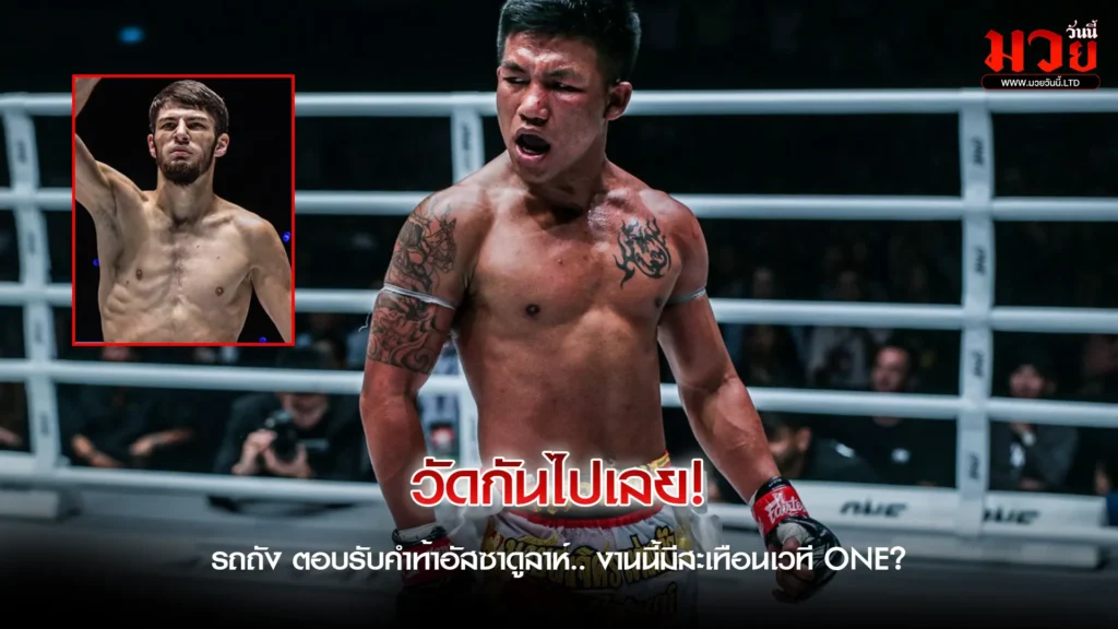 สั่นสะเทือนวงการ! 