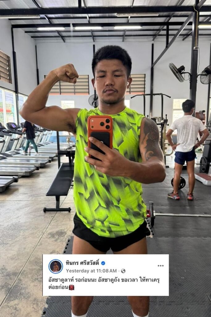 สั่นสะเทือนวงการ!