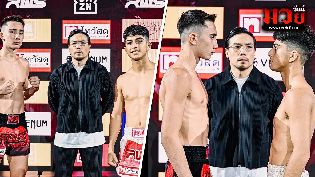 ของดีจากอินโดฯ