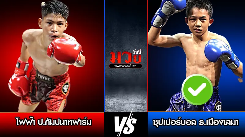 ทีเด็ดมวประจำวันอังคารที่ 21 เมษายน 2569